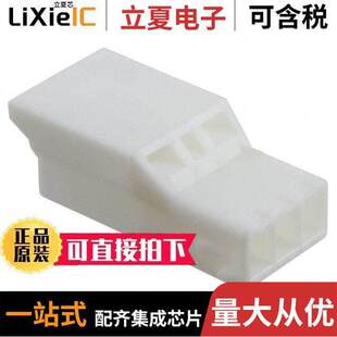 1565086-1连接器 〔GRACE INERTIA CONNECTOR 3.5 3P 〕
