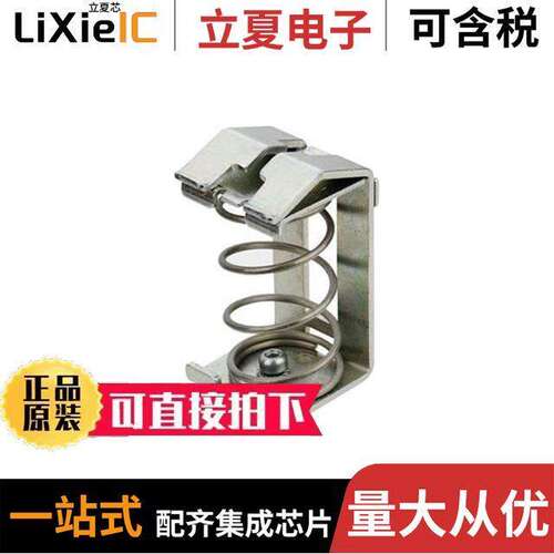 1718341001连接器 〔CONN TERM BLK CLAMP YOKE 32MM 〕
