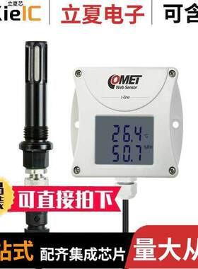 T3511P传感器，变送器 〔WEB SENSOR - COMPRESSED AIR RH+T 〕