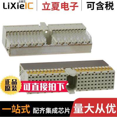 352068-1连接器 〔CONN RECEPT 110POS 2MM PRESS-FIT 〕