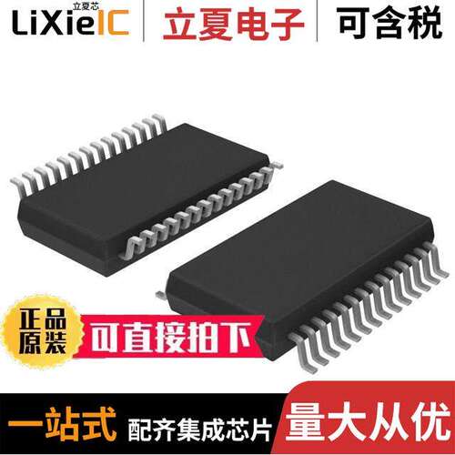LTC2404CG#PBF芯片 〔IC ADC 24BIT SIGMA-DELTA 28SSOP 〕