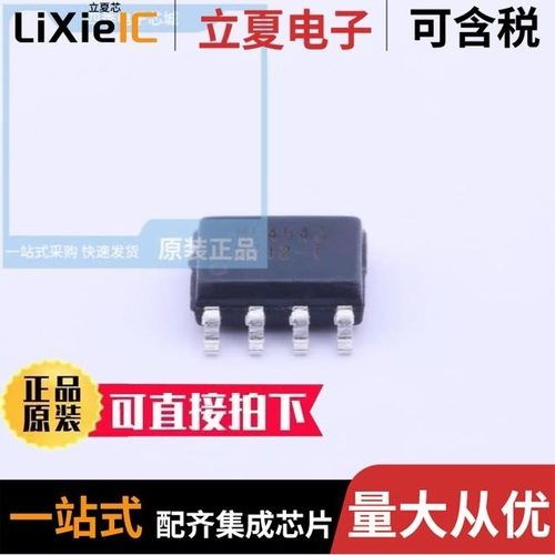 ME4473/ME4548/ME4548-G