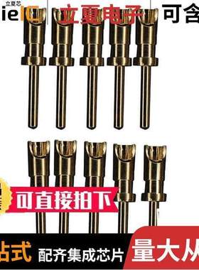 SA3350/1连接器 〔CONTACT PIN 20-24AWG 1=10PC 〕
