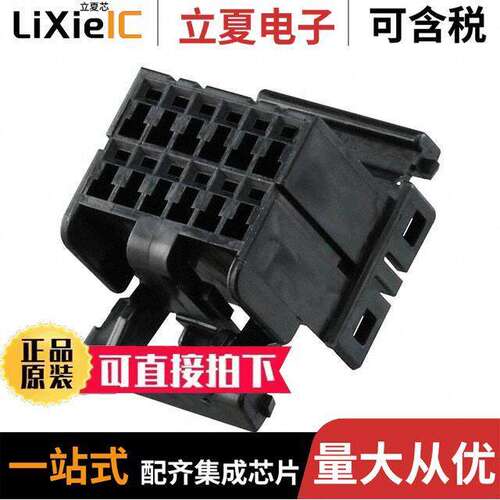 174045-2连接器 〔CONN PLUG HSG 12POS 2.50MM 〕