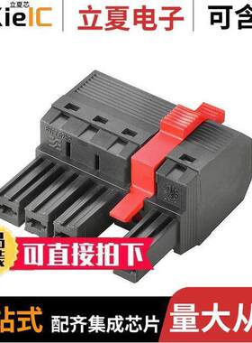 1043520000连接器 〔TERM BLO【 PLUG 3POS STR 7.62MM 〕