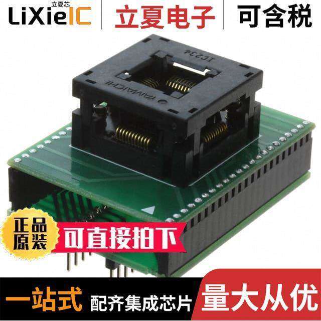 AE-T44-I51/505开发板 〔ADAPTER SO【ET 44-QFP TO 40-DIP 〕,3C数码配件,分配器/分频器/分支器,淘宝优惠券,粉丝福利购,淘宝优惠卷