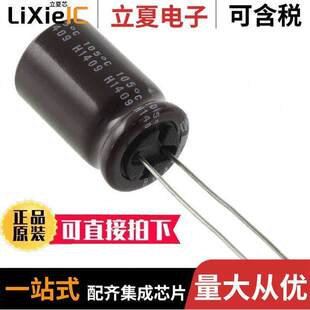 15UF ALUM 〔CAP 〕 450V RADIAL 20% ULD2W150MHD1TO电容