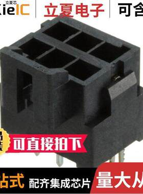 1722991106连接器 〔CONN HEADER VERT 6POS 3.5MM 〕