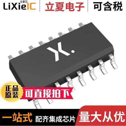 HEF4014BT-Q100J芯片 〔IC SHIFT REGISTER 8BIT 16SOIC 〕