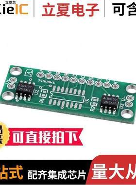 SABMB910025开发板 〔SUPERCAPACITOR AUTO BAL PCB 〕