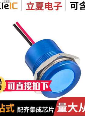 Q22F5ABXXB24AE光电元件 〔INDICATOR 24V 22MM FLUSH BLUE 〕