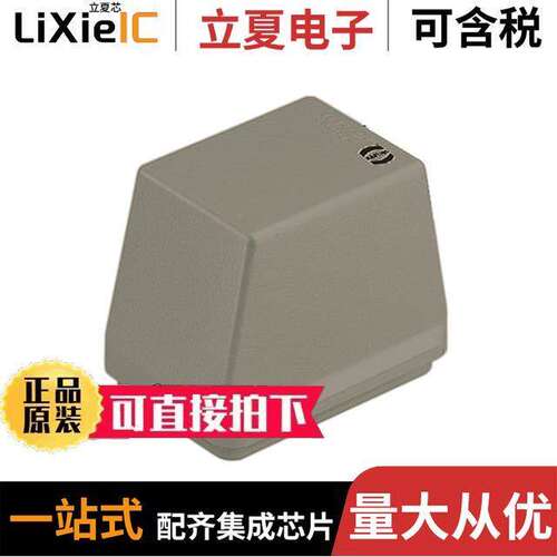 09300480542连接器 〔CONN HOOD SIDE ENTRY SZ48B PG42 〕