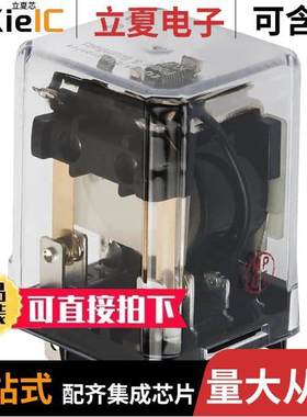 KUL-4230继电器 〔7-1393115-6 〕