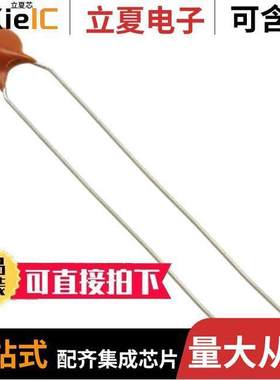 561R10TCCQ12电容 〔CAP CER 12PF 1KV NP0 RADIAL 〕