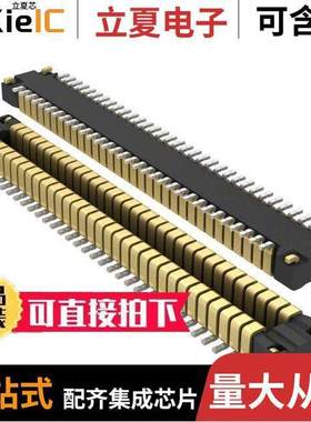 AXT664124连接器 〔CONN HDR 64POS SMD GOLD 〕