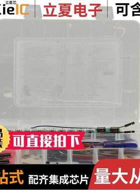 ADALP2000开发板 〔KIT PARTS ACTIVE LEARNING 〕