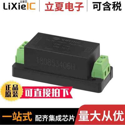 VFM-70-T滤波器 〔DC-DC FILTER, EMC 36~75 VDC INPU 〕