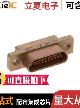 DCCM21SSB连接器 〔CONN MICRO-D SO【ET 21POS SOLDER 〕