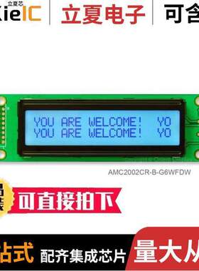 AMC2002CR-B-G6WFDW  Orient Display