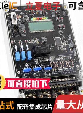 EVM430-F6779开发板 〔EVAL MODULE FOR MSP430F6779 〕