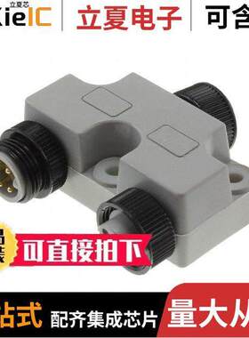 1300350071连接器 〔CONN Y-ADAPTER 5P-5P/5P F-F/M 〕