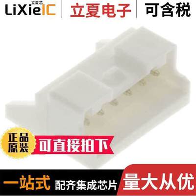 电子元器件芯片原装快速发货