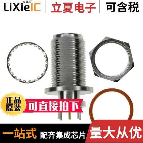 172243连接器 〔CONN N RCPT STR 50 OHM PCB 〕