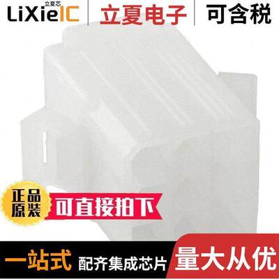 0015311091连接器 〔CONN PLUG 9POS WIRE-WIRE 〕