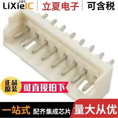 532530570 53253-1370 53253-0870