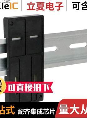 DIN-RSEV滤波器 〔RSEV FILTER DIN MOUNT KIT 〕