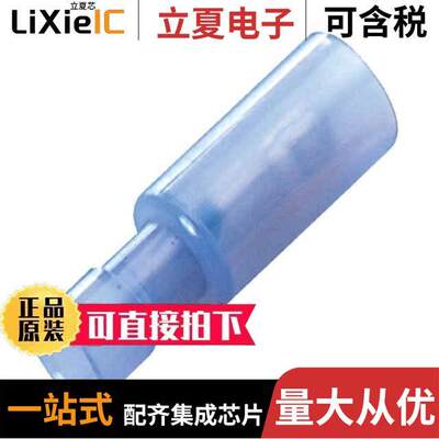 EBNF14-4FIM-Q连接器 〔STRONGHOLD MALE BULLET DISCONNEC 〕