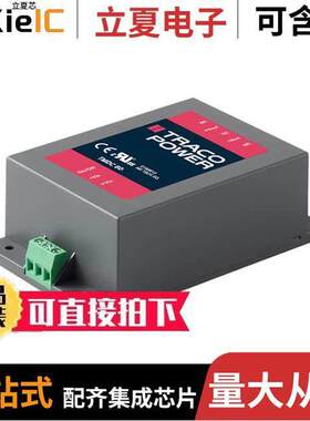 TMDC 60-2411电源-内外部 〔DC/DC CONVERTER 5.1V 61W 〕