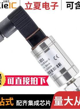 IPSU-GP5K8-6传感器，变送器 〔PRSSR TRNS 0-5800PSIG 0-5V 〕