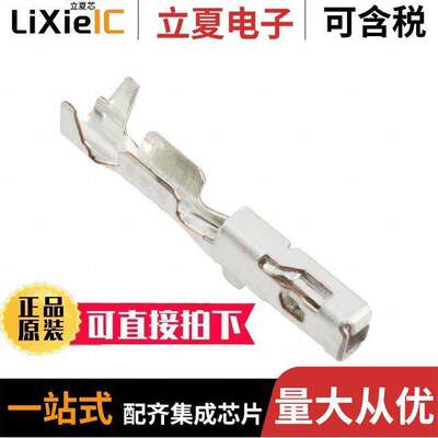 2098762-1连接器 〔CONN SO【ET 20-22AWG CRIMP TIN 〕