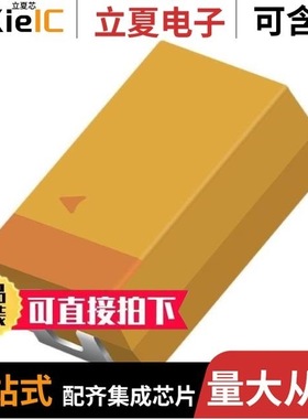 TBJE686M020LBSB0023/TBJE686K025LBSB0024/TBJV157K016LRSB0024