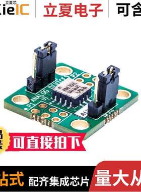 EVAL-ADXL354CZ开发板 〔EVAL BOARD FOR ADXL354C 〕