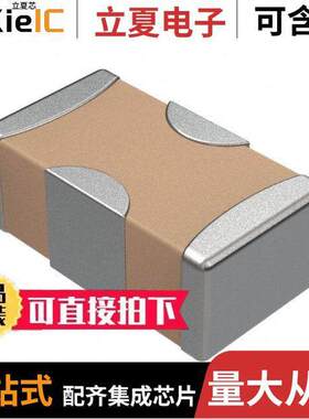 NFM15PC146R0G3D滤波器 〔0402 (1005M) CAP FEEDTHRU 14UF 4 〕