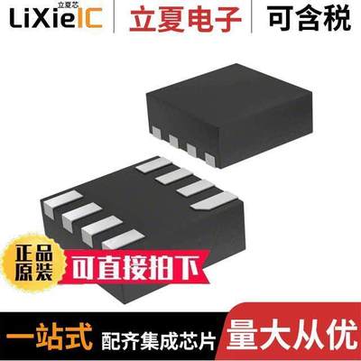 PCA9306FMUTCG芯片 〔IC TRNSLTR BIDIRECTIONAL 8UDFN 〕