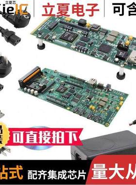 TMDXEVM6455开发板 〔TMS320C6455 EVAL BRD 〕