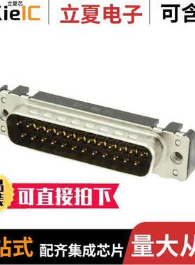 09653617712连接器 〔CONN D-SUB PLUG 25POS VERT SLDR 〕