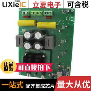 IRAUDAMP6开发板 〔BOARD EVAL FOR IRS20957S 〕