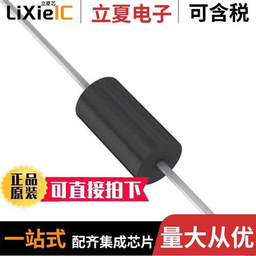 K2500G分立半导体产品 〔SIDAC 240-280V 1A DO15 〕