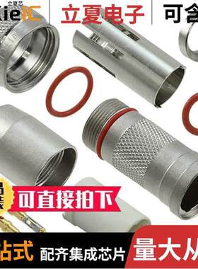 TS2C2M20C连接器 〔CONN PLUG MALE 2POS GOLD 〕