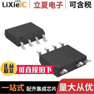 LINE OFF 〔IC 〕 PWM 7SOIC SWITCH UCC28911D芯片