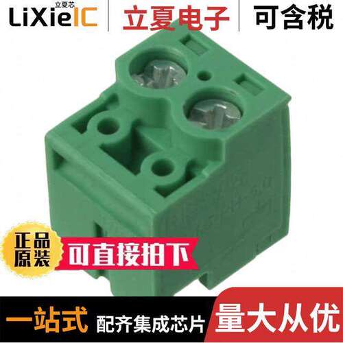 1755583连接器 〔TERM BLO【 PLUG 2POS 90DEG 5MM 〕