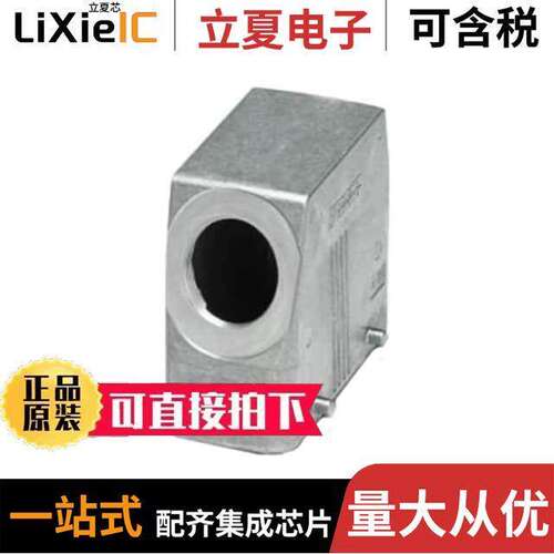 1412751连接器 〔CONN HOOD SIDE ENTRY SZB24 M40 〕