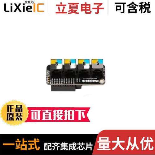 13810开发板 〔MEGAPI SHIELD FOR RJ25 V1 〕