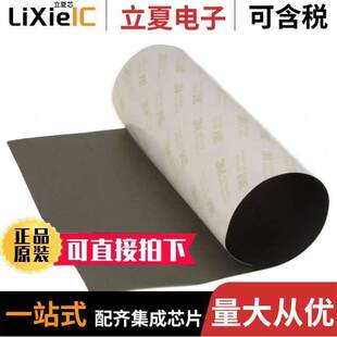 X8.268 AB7010HF射频 〕 11.693 SHEET 〔RF ABSORB