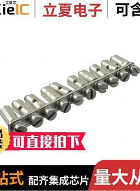 0369300000连接器 〔JUMPER TERM BLK 10POS SCREW-IN 〕