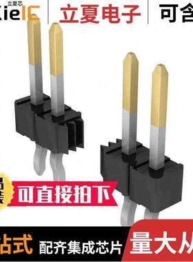 0022285363连接器 〔CONN HEADER VERT 36POS 2.54MM 〕